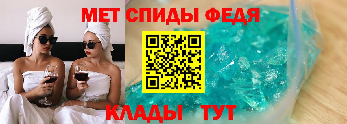 Amphetamine 97% Апшеронск