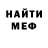 Метадон methadone Pavel Komarcov