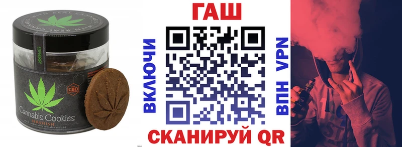 купить   Апшеронск  Canna-Cookies конопля 