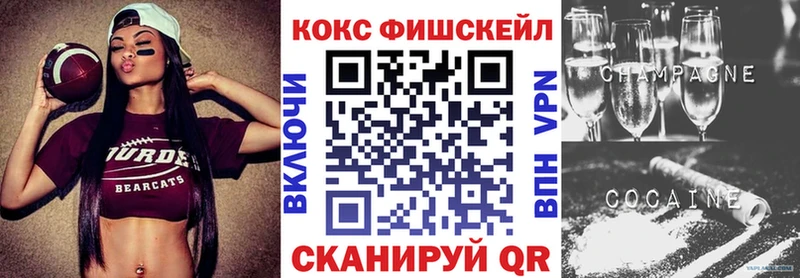 наркошоп  Апшеронск  Кокаин 99% 