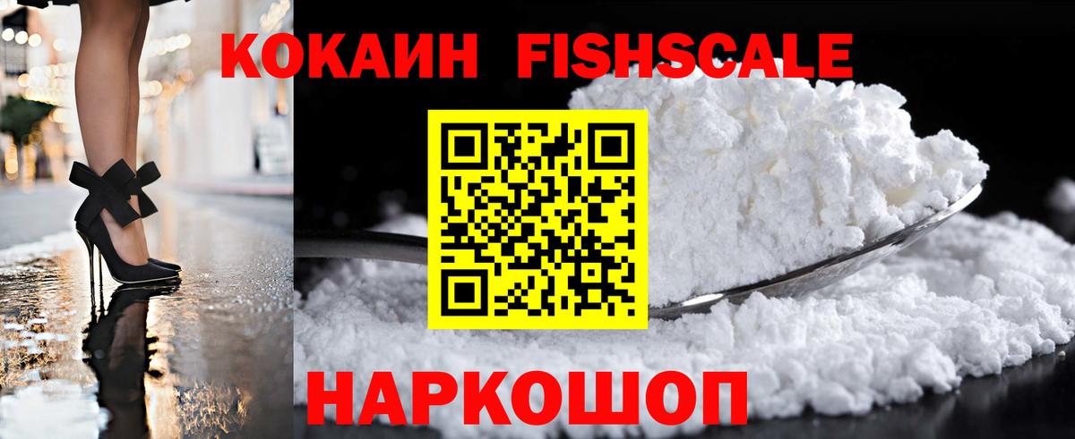 Кокаин Боливия  Вход с VPN  хочу наркоту  Апшеронск 