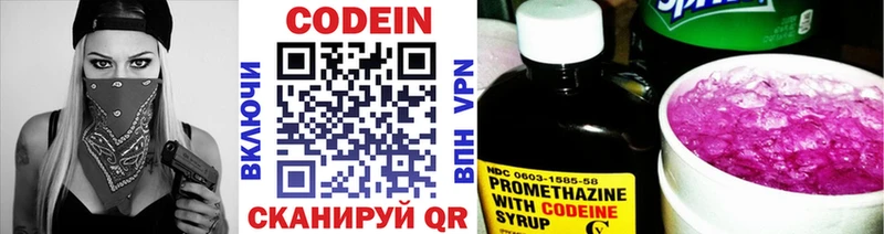 сколько стоит  Апшеронск  Кодеиновый сироп Lean Purple Drank 
