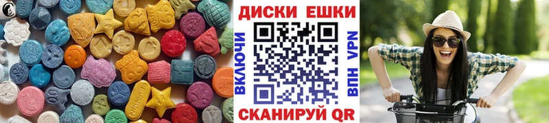 закладки  Апшеронск  mega как войти  Ecstasy круглые 