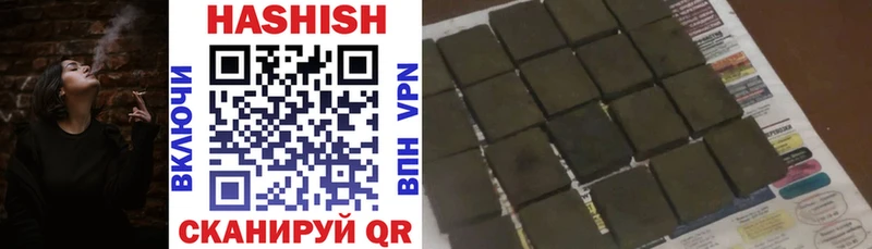 Гашиш убойный Апшеронск