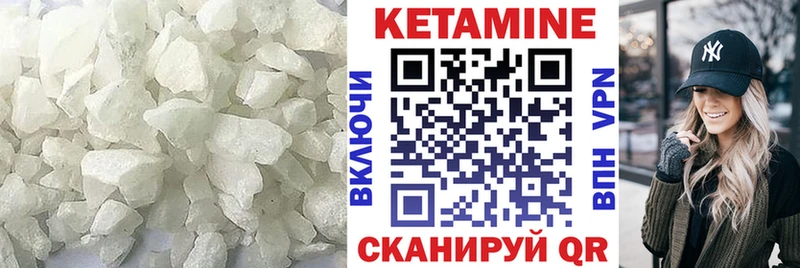 наркота Апшеронск mega ONION Кетамин ketamine