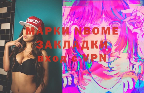 герыч Алзамай