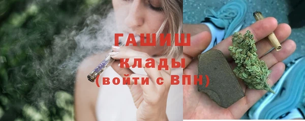 марихуана Алексин