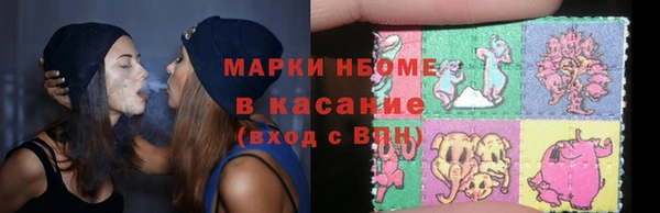 марихуана Алексин