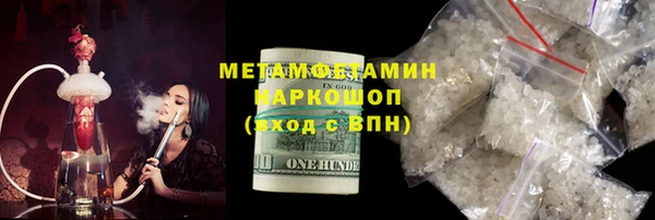 марихуана Алексин