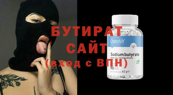 марихуана Алексин