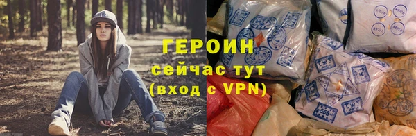 герыч Алзамай