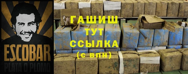 герыч Алзамай