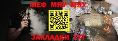 прущая мука Бузулук