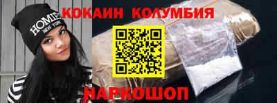 прущий лед Будённовск