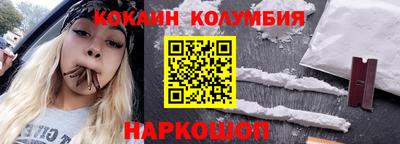 мефедрон Бугуруслан