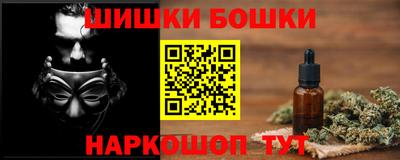 мефедрон Бугуруслан