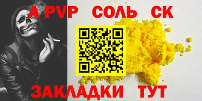 мефедрон Бугуруслан