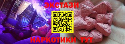 прущий лед Будённовск