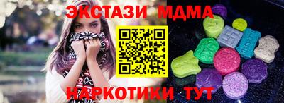 прущий лед Будённовск
