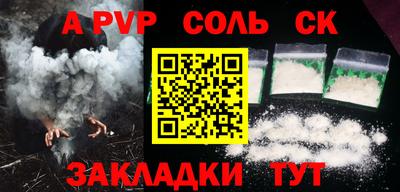 прущий лед Будённовск