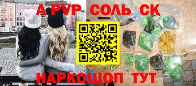 мефедрон Бугуруслан