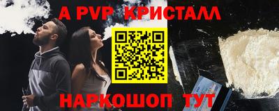прущий лед Будённовск