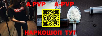 прущий лед Будённовск