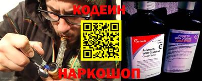 прущий лед Будённовск