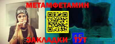 мефедрон Бугуруслан