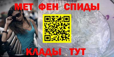 мефедрон Бугуруслан