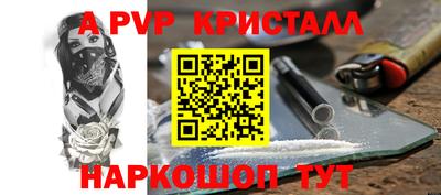 прущий лед Будённовск
