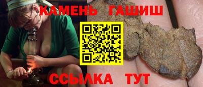 прущий лед Будённовск