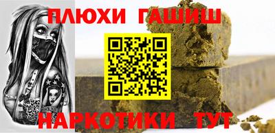 прущий лед Будённовск