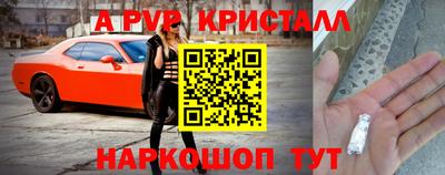 мефедрон Бугуруслан