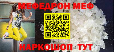 прущий лед Будённовск