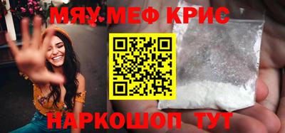 прущая мука Бузулук