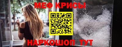 прущий лед Будённовск