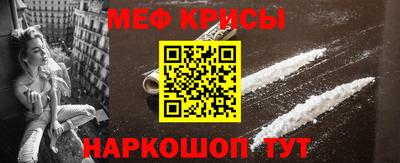 прущий лед Будённовск