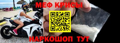 прущая мука Бузулук