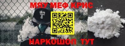 прущий лед Будённовск