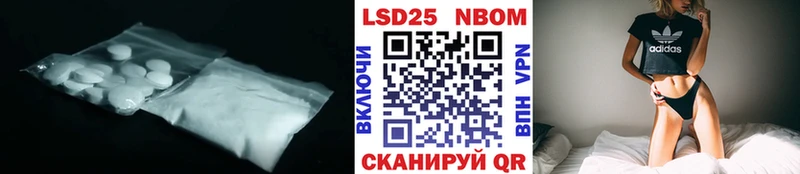 LSD-25 экстази кислота  как найти   Апшеронск 