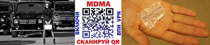 купить наркоту  Апшеронск  МДМА молли 