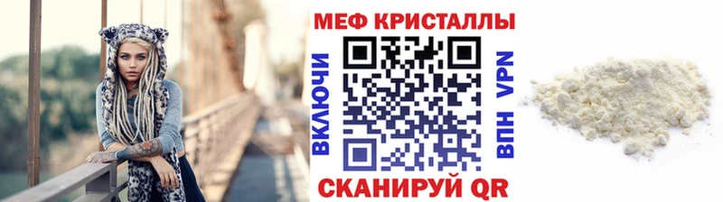 магазин продажи   Апшеронск  omg   МЯУ-МЯУ мяу мяу 
