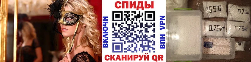 Метамфетамин витя  Апшеронск 