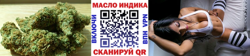Дистиллят ТГК THC oil  Апшеронск 