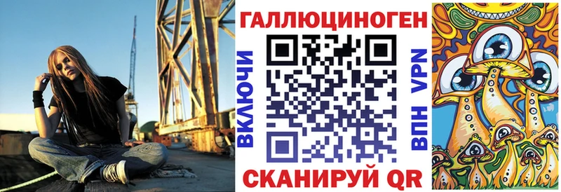 Галлюциногенные грибы мухоморы  Апшеронск 