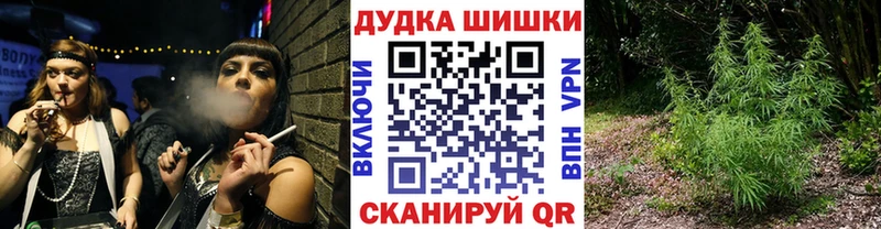 МАРИХУАНА Bruce Banner блэк спрут зеркало Апшеронск