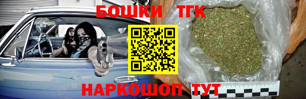 Апшеронск  Бошки марихуана Amnesia  Канабис White Widow  Каннабис ГИДРОПОН  Бошки марихуана семена  Вход с VPN 
